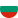 Клинична естетика